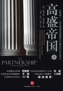 地下城之我不想转修罗
