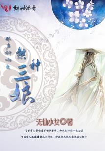 超脱从地球开始