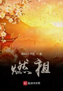 越空寻雪之尘封