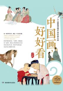 天后崩溃：你们管这叫音乐老师？