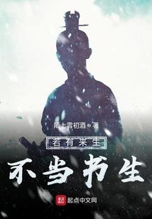 印封星辰