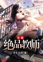 那个夏天的日子