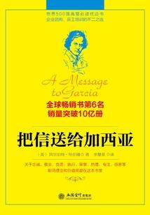 苍之末世