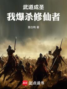 铁面侯