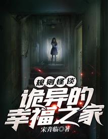 寻灵之六令封妖