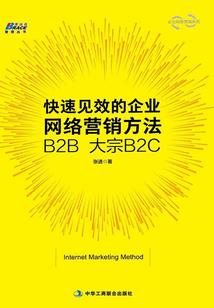 枪之魔法使事件簿