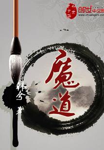 快穿，宿主大大，求带