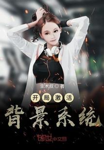 恶魔校草：总裁求放手！