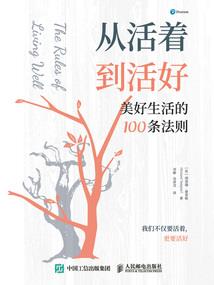 贵族校园腹黑小姐