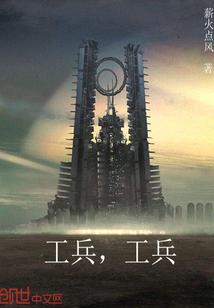 萌妻NO.1：高冷老公快点赞