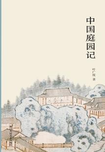 山野千里