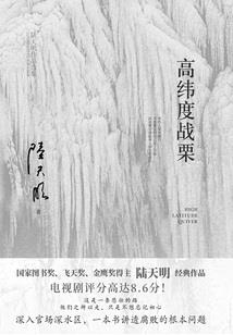 五灵内修