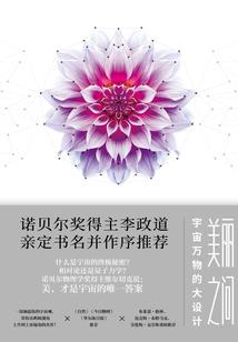 重生之妃来横祸