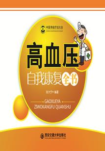 阿弥
