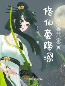 无始大帝：开局签到先天圣体道胎