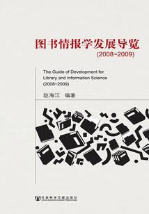 血与暗的深渊里