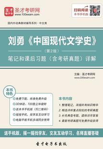 六域灵尊