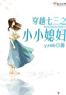 异界之边缘行者