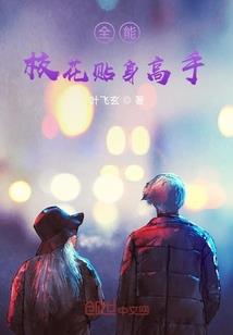 玫瑰颜记