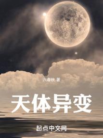甜宠一次：上仙大人请高冷
