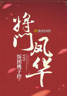 我的小小传奇