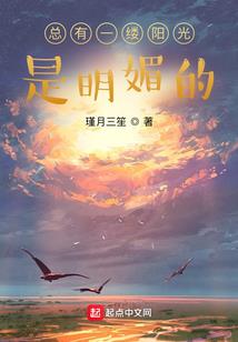 作家她又爱上我了