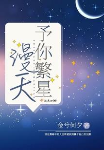小男人的公子情人