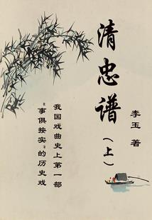 帝皇部落