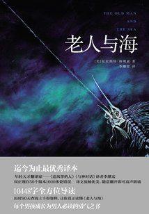寂空战纪