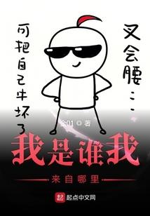 花痴小姐傲慢少爷