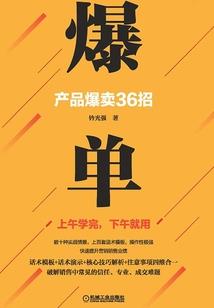 娇女策(合作)
