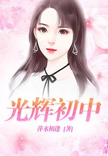 重生：回到1990当王者