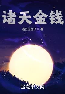 都市天狼劫