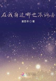 火与雪共舞