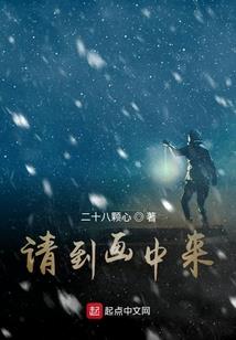疏影豆蔻