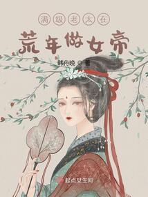 原来我已死