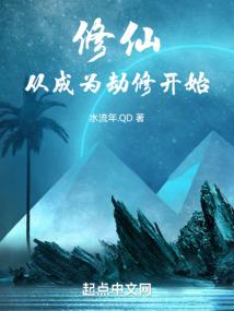 黯灭苍生