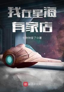 十二星灵族之惑阳残局
