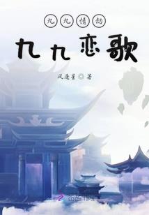 无缘