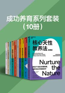 丫头原谅我的疯狂