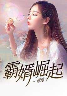 侍奉反派女帝百年，我翻身了