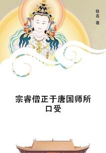 情书风暴