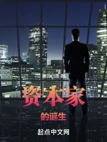 乱臣国贼