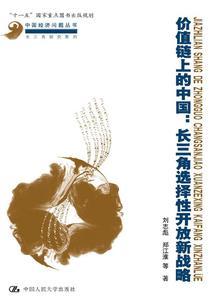我在过去流浪