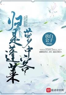我的僵尸恋人