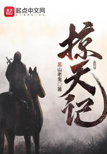 千秋永安