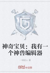 星空之恋：偶像的完美邂逅