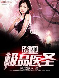 帝休星神