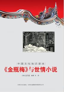 宋少的合约女友