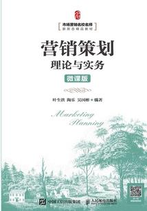 奥世九天